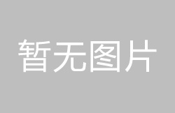 高精度高速单运算放大器是什么意思?应用在什么场景?